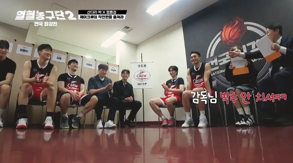 연예인한테 제대로 뼈 맞고 정신차렸다는 농구팀 (6)
