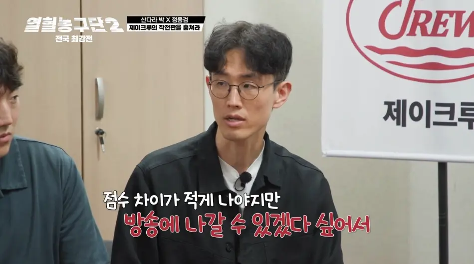 연예인한테 제대로 뼈 맞고 정신차렸다는 농구팀 (9)