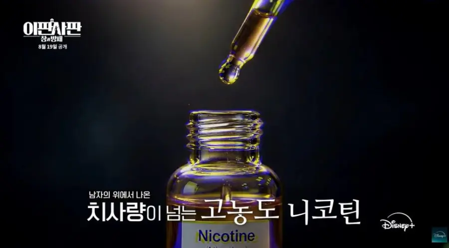 방송에서 예전 억울한 판결들로 싸우는 판사랑 검사.jpg (3)