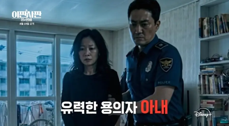 방송에서 예전 억울한 판결들로 싸우는 판사랑 검사.jpg (4)