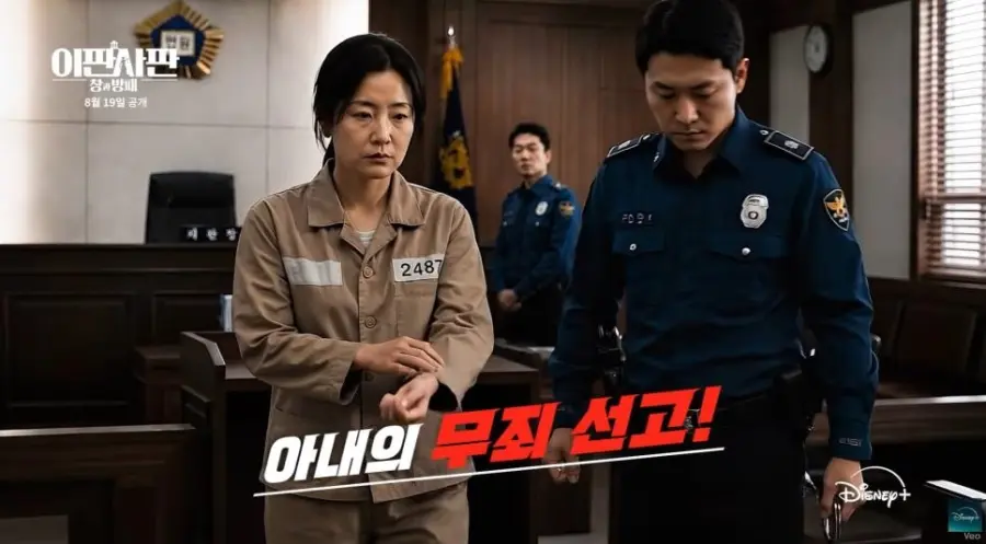 방송에서 예전 억울한 판결들로 싸우는 판사랑 검사.jpg (7)