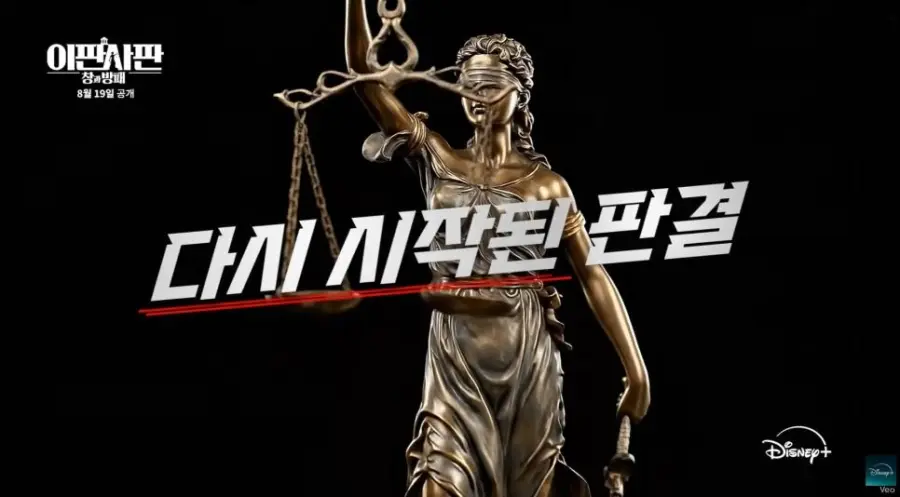 방송에서 예전 억울한 판결들로 싸우는 판사랑 검사.jpg (8)