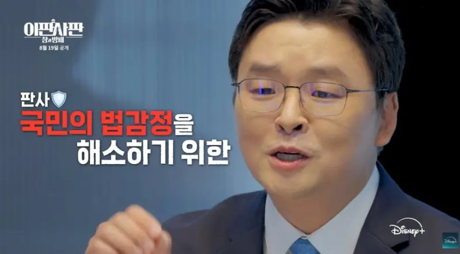 방송에서 예전 억울한 판결들로 싸우는 판사랑 검사.jpg (9)