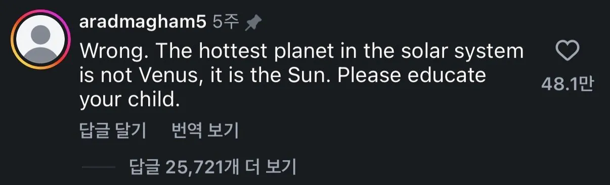 최근 해외인스타에서 발생한 개꿀잼 상황 (2)