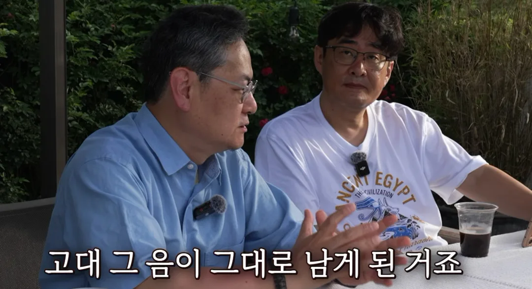 우리나라 한자음이 의외로 근본이다? (16)