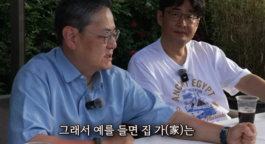 우리나라 한자음이 의외로 근본이다? (17)