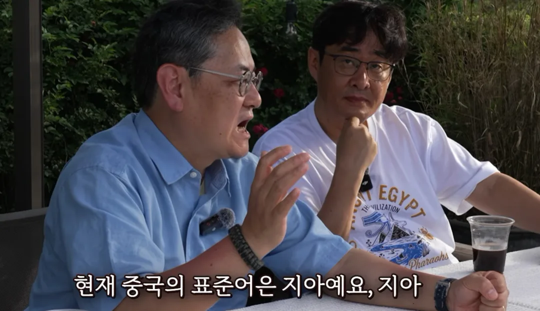 우리나라 한자음이 의외로 근본이다? (19)