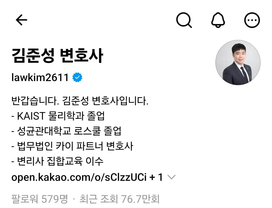 악플러 고소각 떳다는 김치찌개좌 (5)