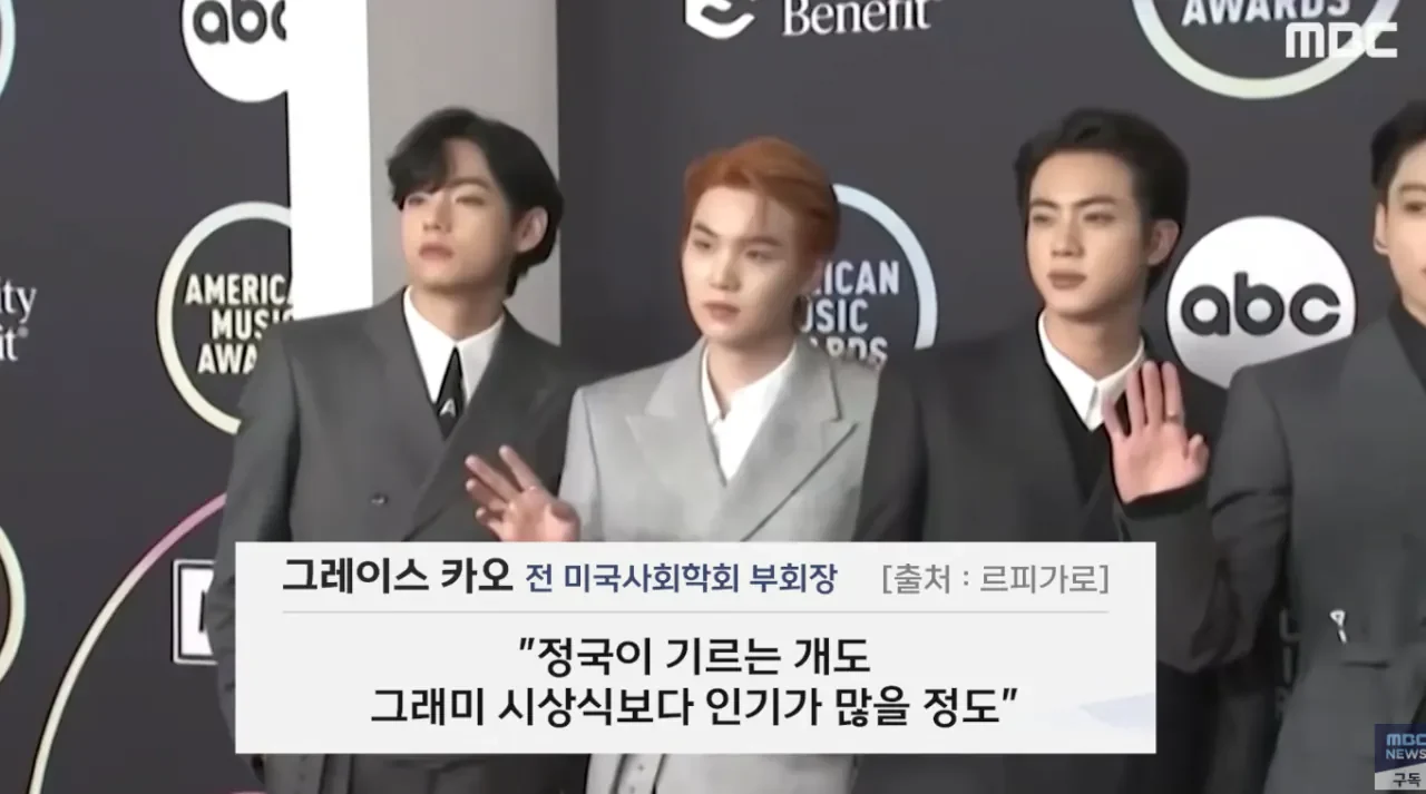 정국이 기르는 개보다 못한 그래미 (2)