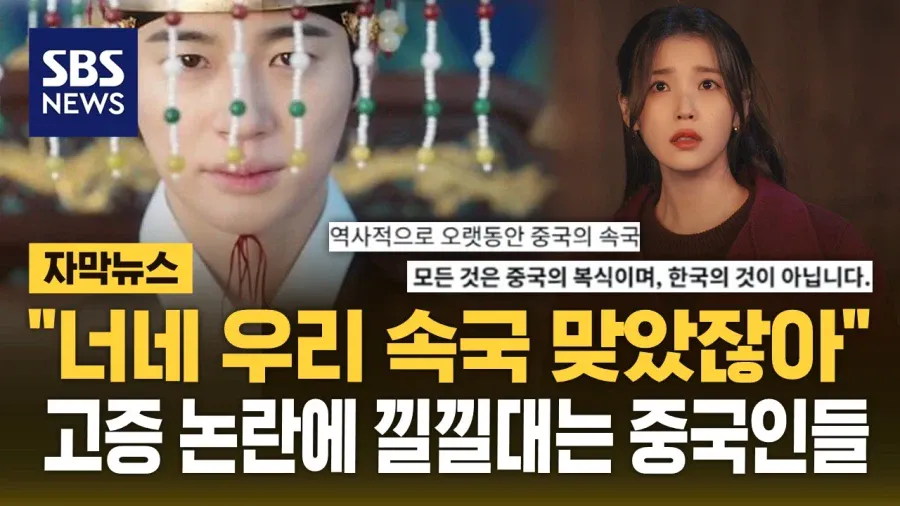 MBC가 하는 충고 (4)