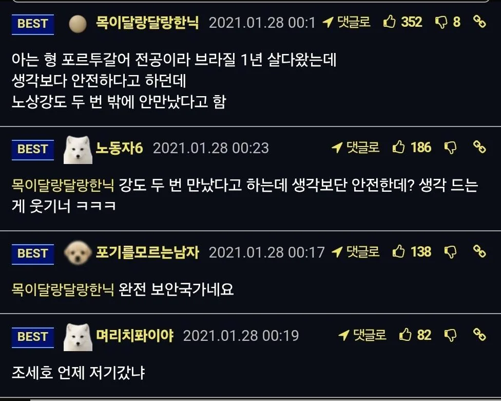 브라질 길거리 에서 총 맞는 남자.mp4