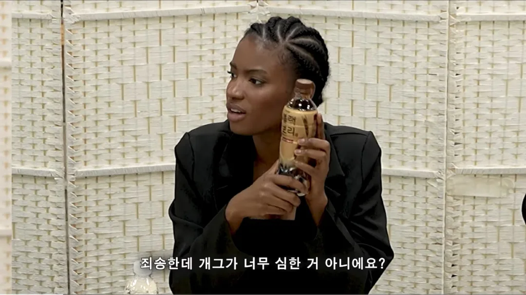 "하나님 우리 흑인들 다 잘 되게 해주세요" (2)