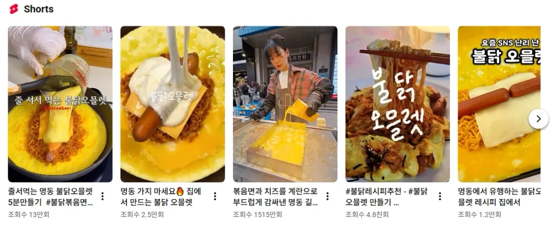 나여~ 백종원, 오늘도 신메뉴 개발 성공 (4)