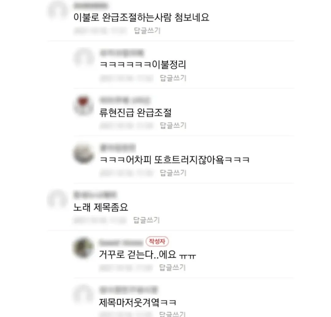 조루의 기준이 뭔가요? (2)