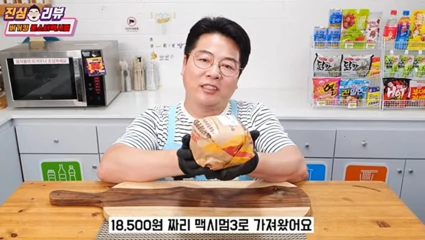 오늘 출시한 버거킹 신메뉴 가격 (2)