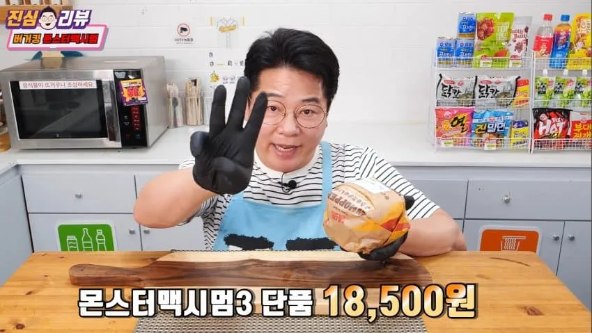 오늘 출시한 버거킹 신메뉴 가격 (3)