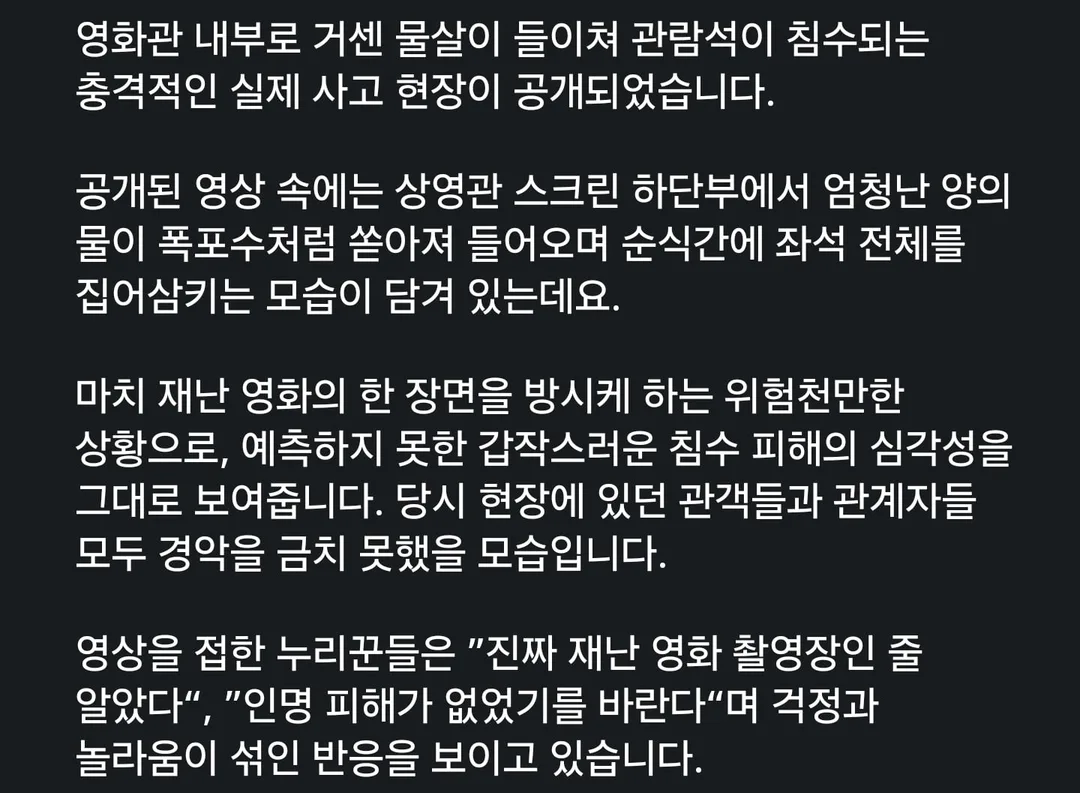 상당히 리얼해진 오디세이 아이맥스 근황
