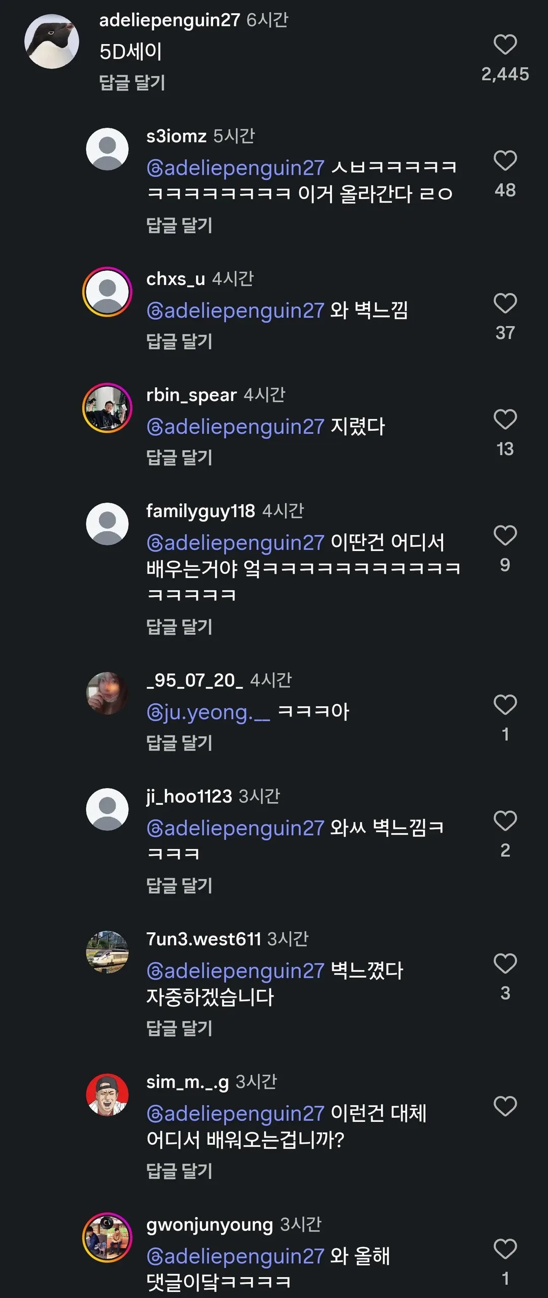 상당히 리얼해진 오디세이 아이맥스 근황 (2)