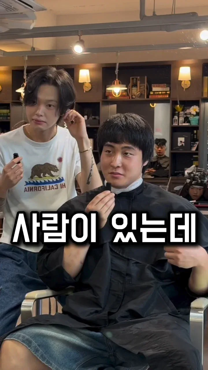 남자는 머리빨 (2)