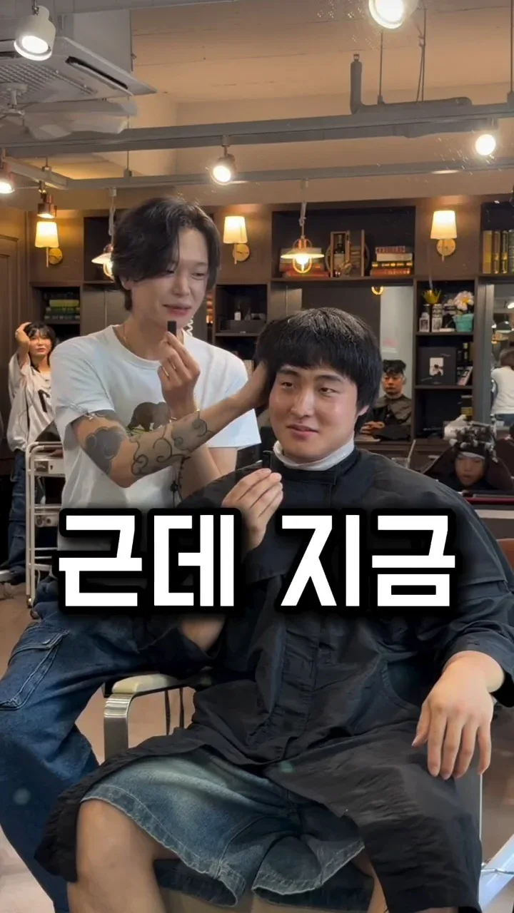 남자는 머리빨 (5)
