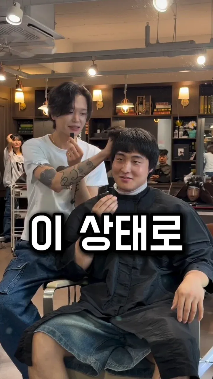 남자는 머리빨 (6)