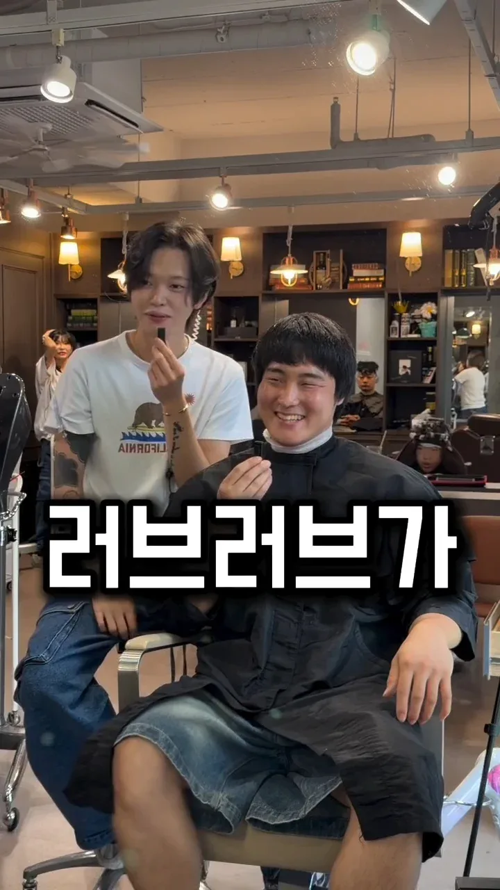 남자는 머리빨 (7)