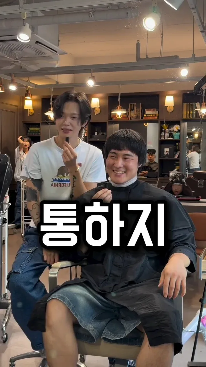 남자는 머리빨 (8)