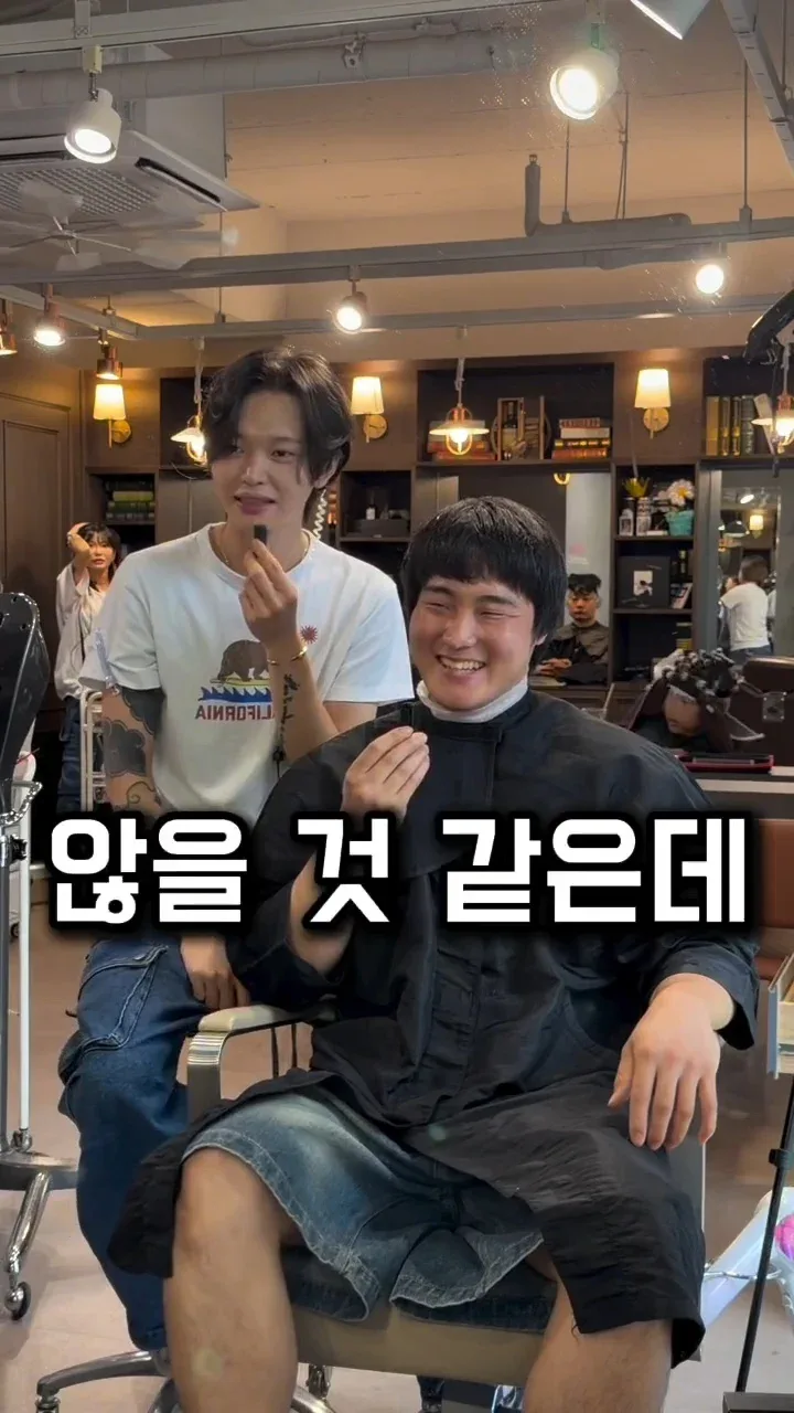 남자는 머리빨 (9)