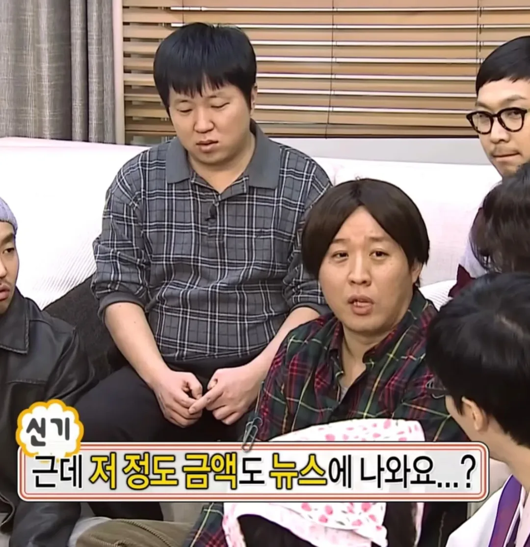 김호중 팬클럽이 기부했었던 썰 (3)