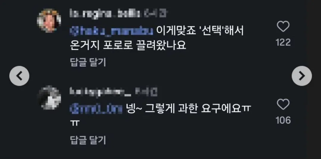 모든 커뮤니티를 통일시킨 이슬람 이민자의 요구 (5)