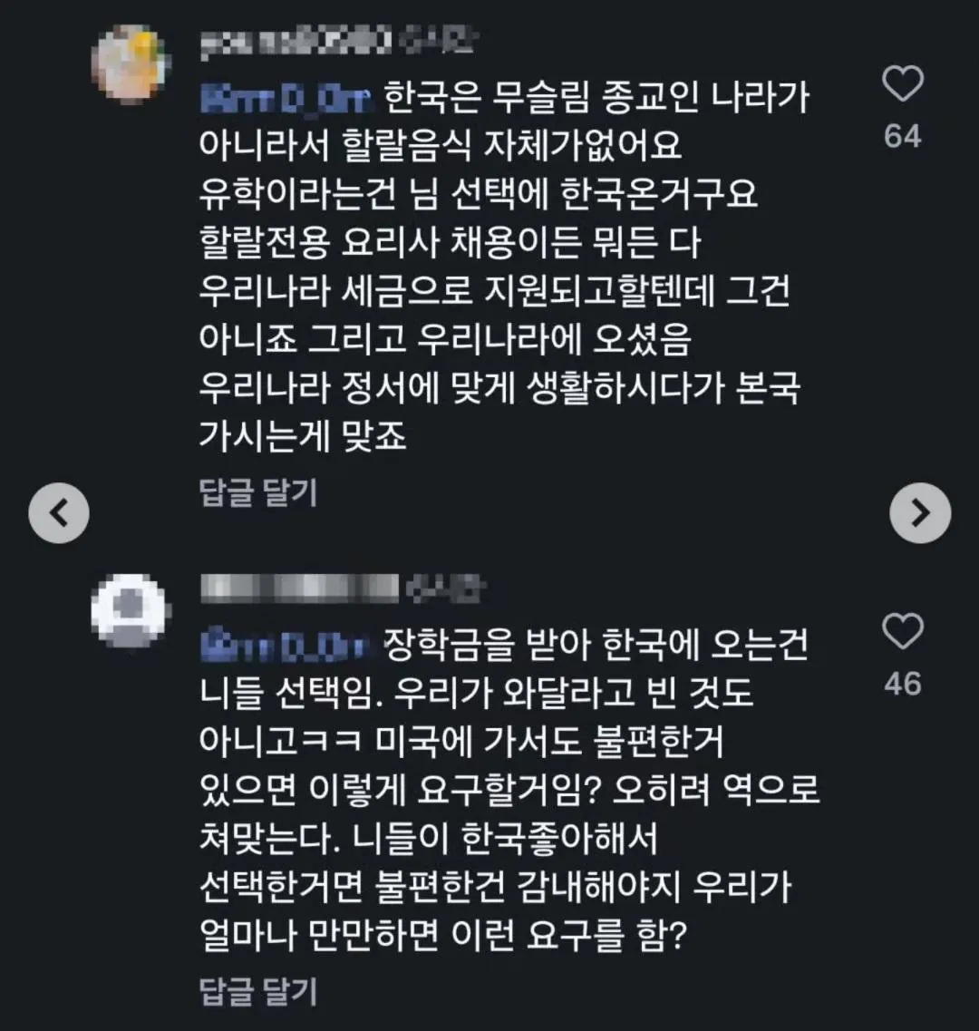 모든 커뮤니티를 통일시킨 이슬람 이민자의 요구 (6)