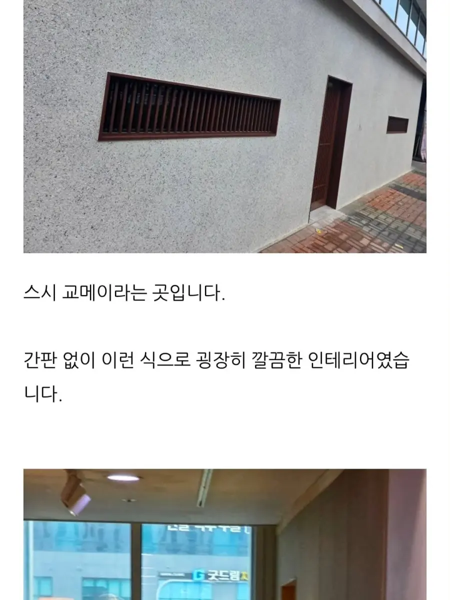더위 먹은 블로거 (3)