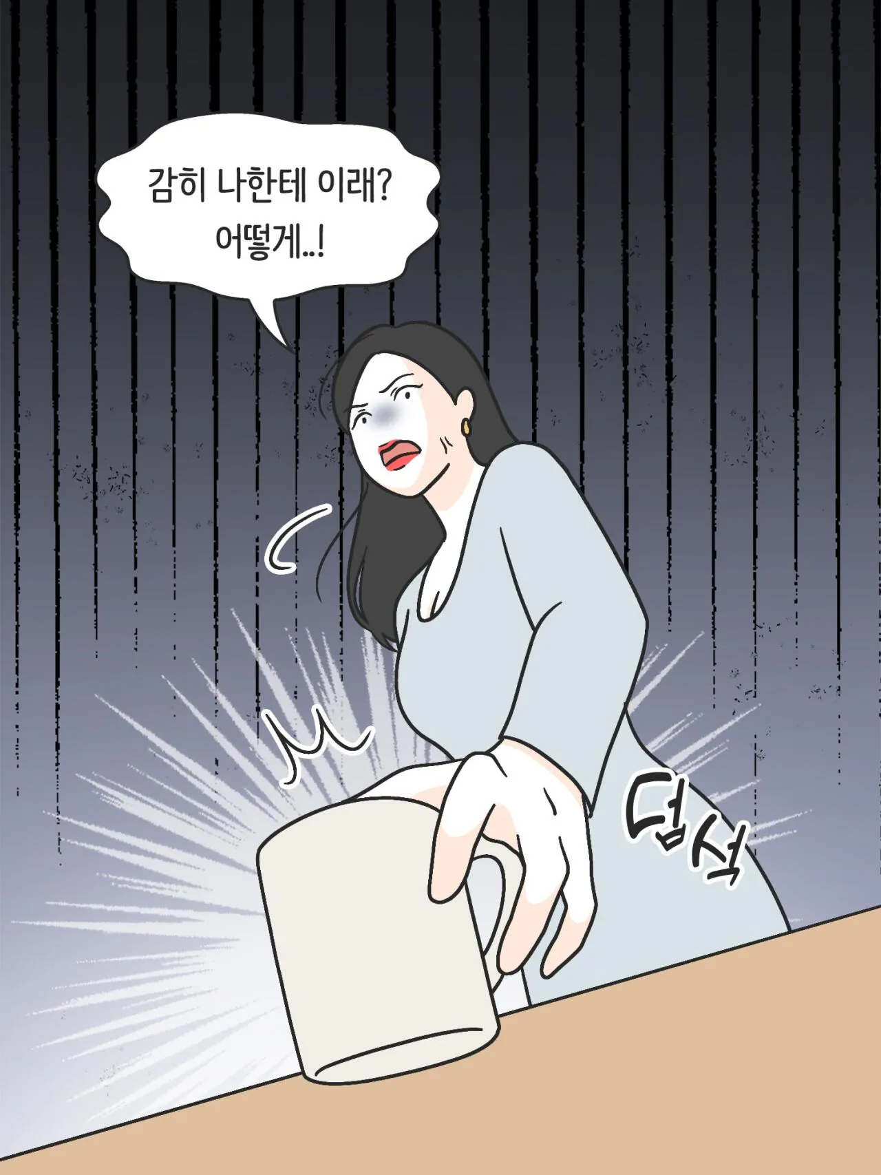 SNS에 중독된 엄마의 실체 (28)