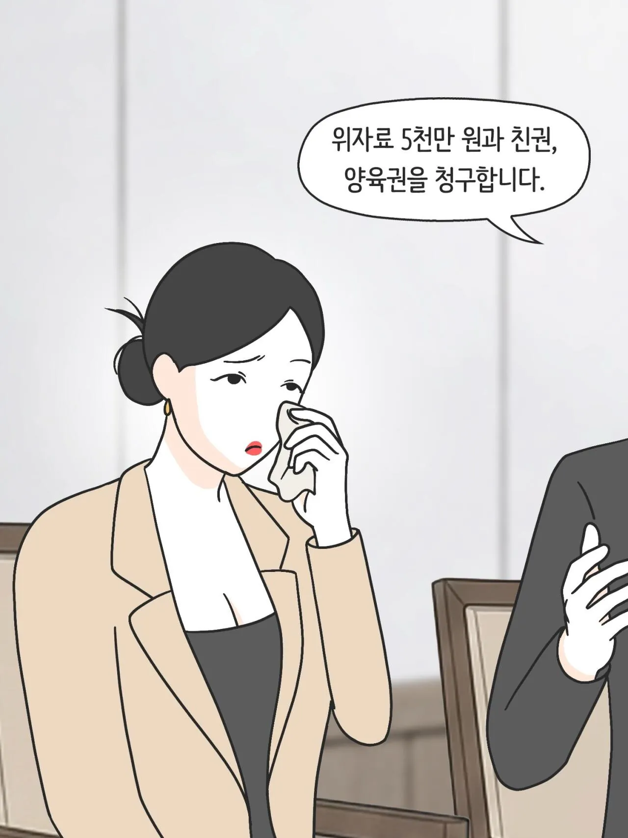SNS에 중독된 엄마의 실체 (43)