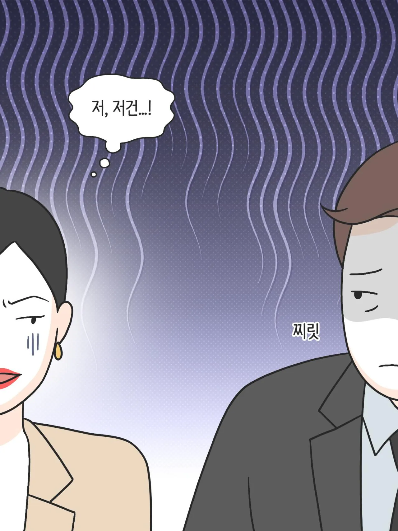 SNS에 중독된 엄마의 실체 (46)