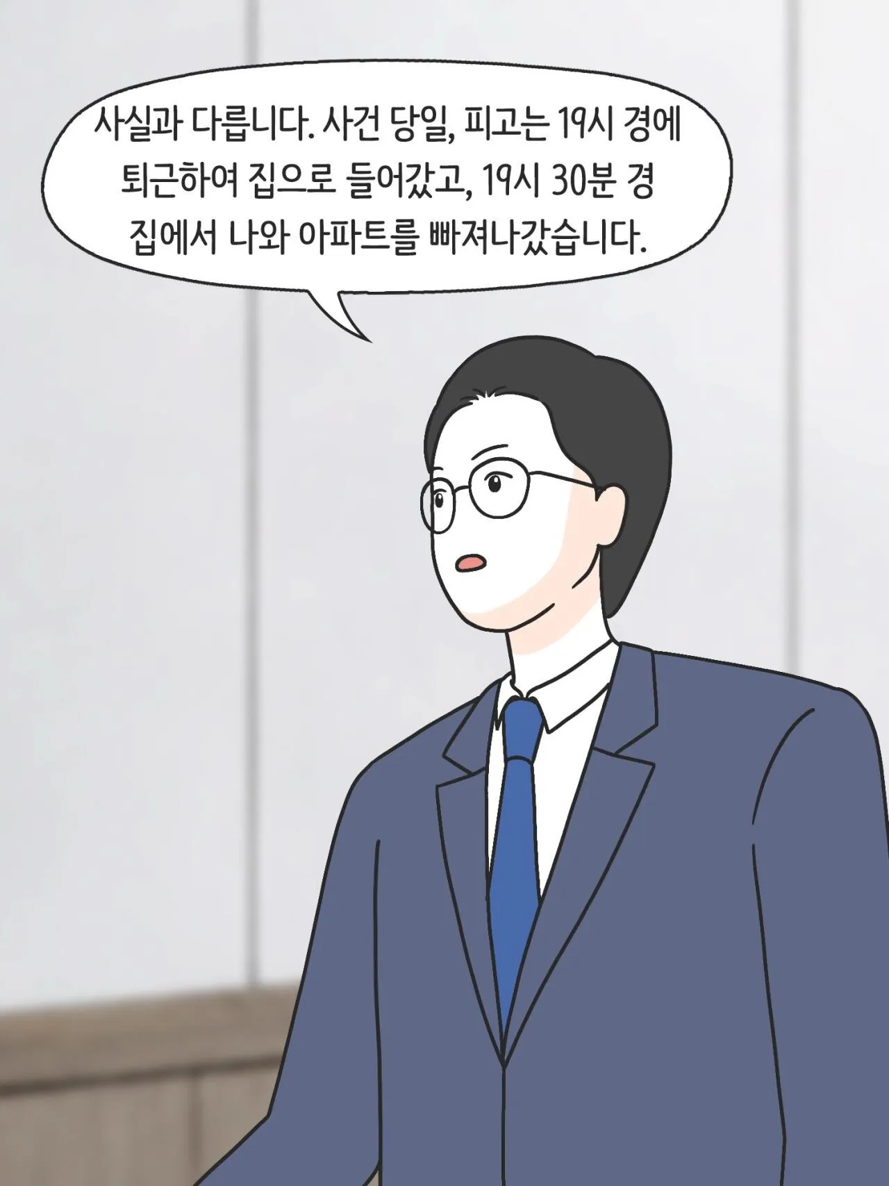 SNS에 중독된 엄마의 실체 (44)