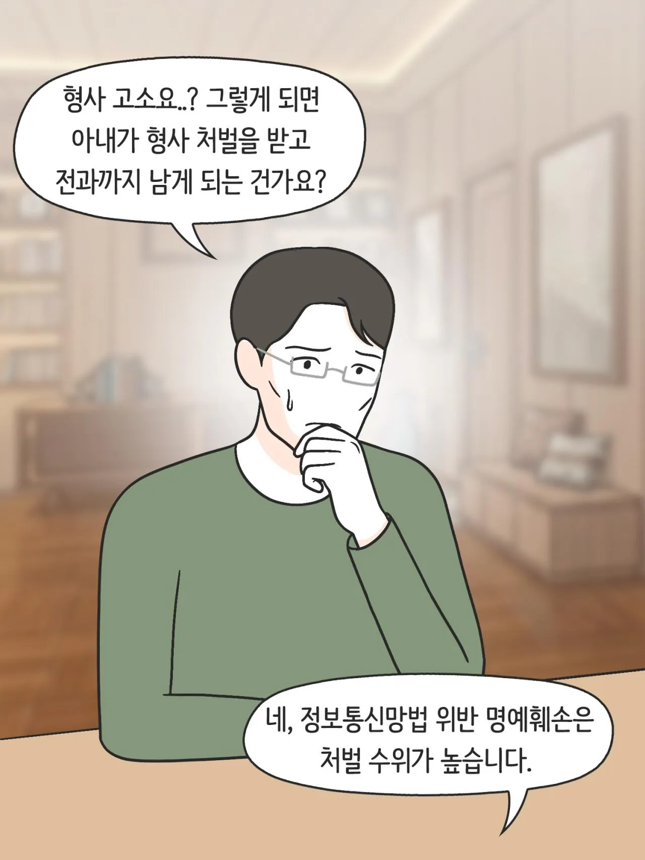 SNS에 중독된 엄마의 실체 (39)