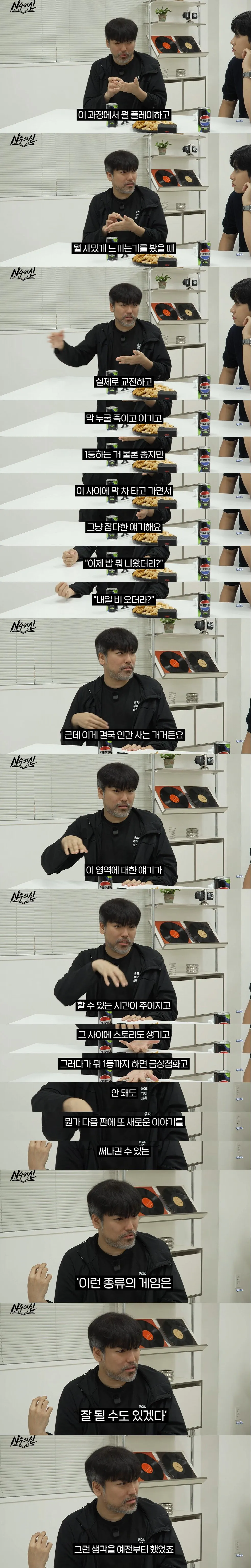 배그 개발자가 생각하는 배틀그라운드가 흥할수 있었던 이유 (2)