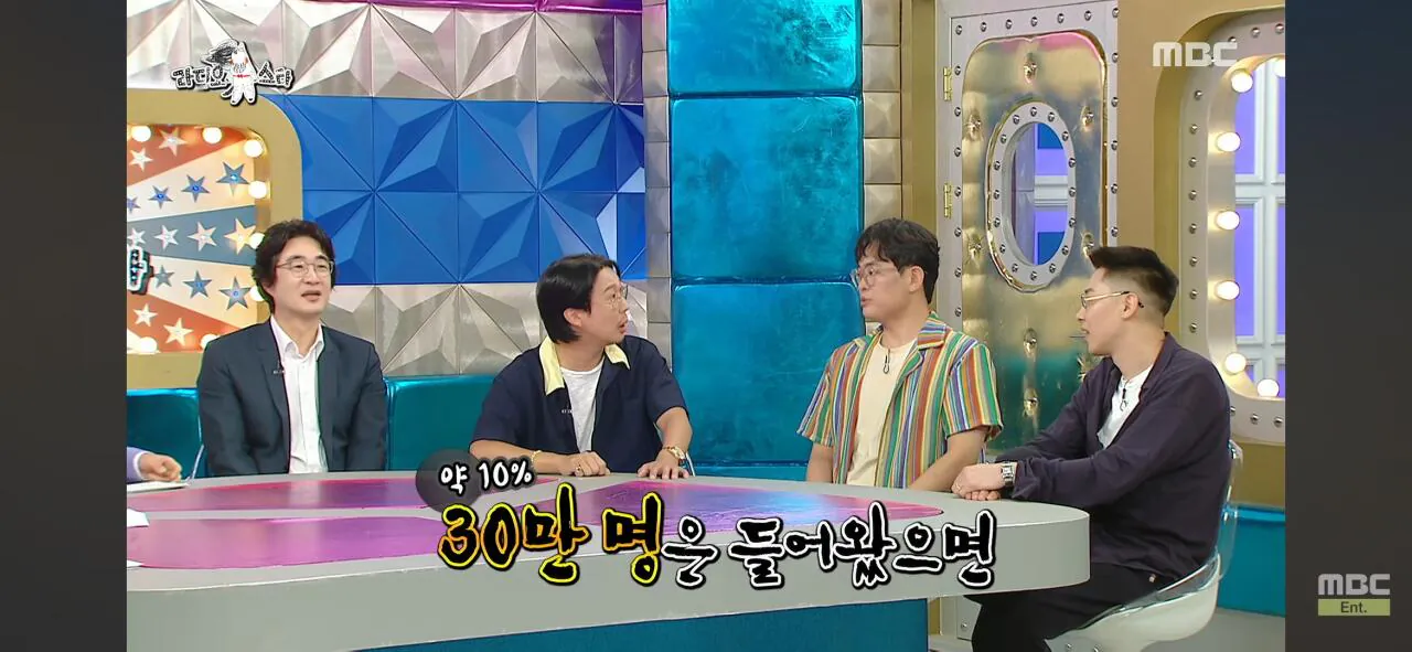 인지도는 있는데 인기가 없는 연예인 (22)
