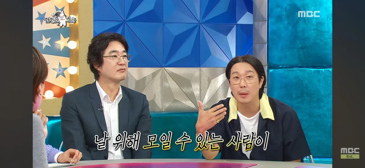 인지도는 있는데 인기가 없는 연예인 (14)