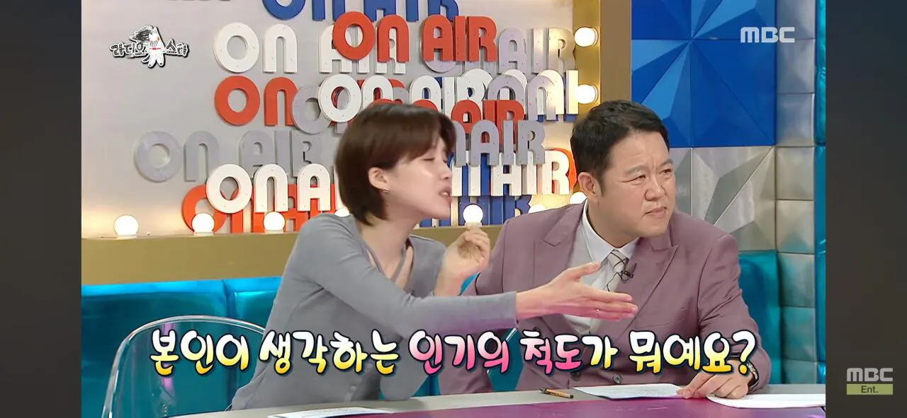 인지도는 있는데 인기가 없는 연예인 (13)