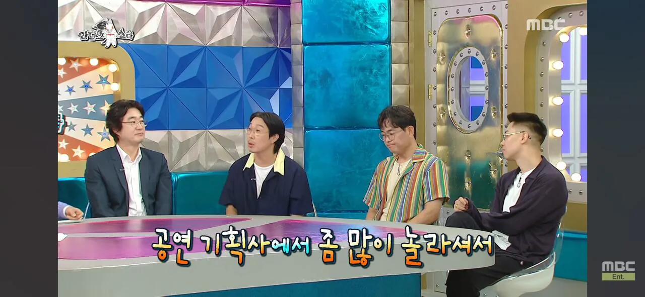 인지도는 있는데 인기가 없는 연예인 (8)
