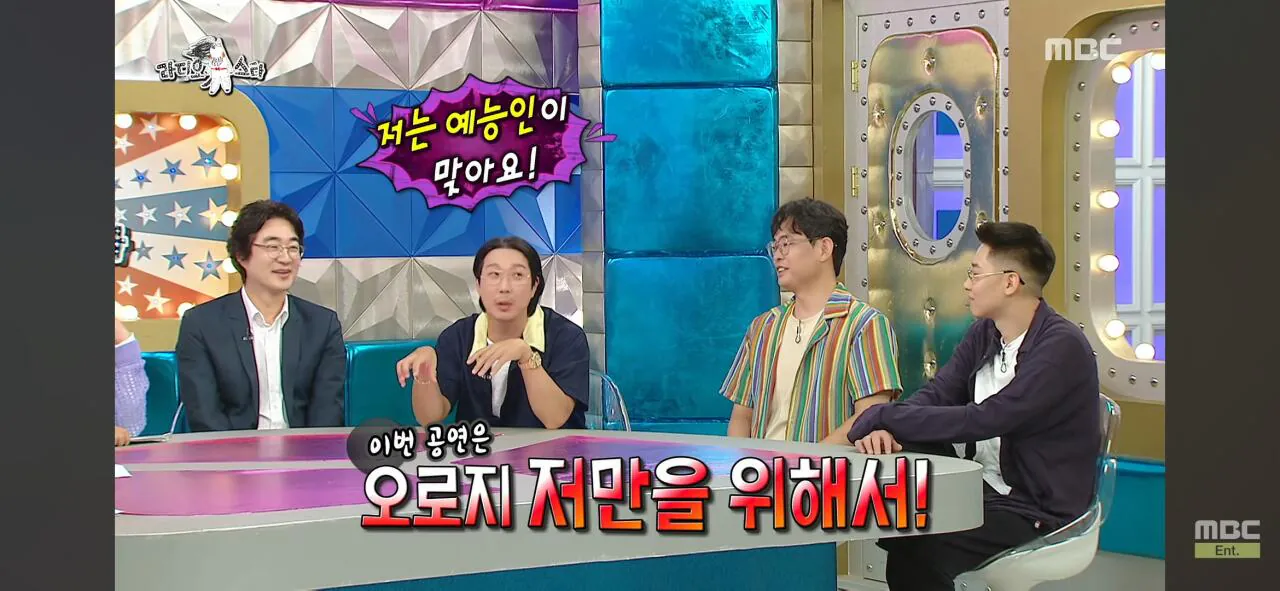 인지도는 있는데 인기가 없는 연예인 (10)