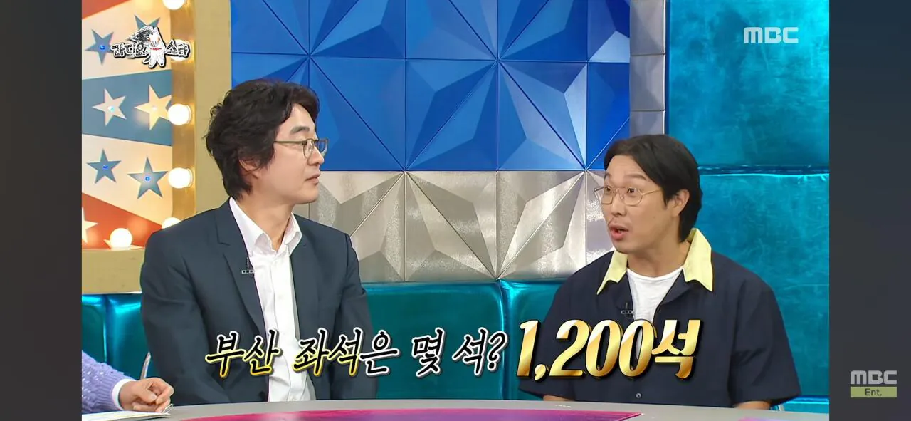 인지도는 있는데 인기가 없는 연예인 (3)