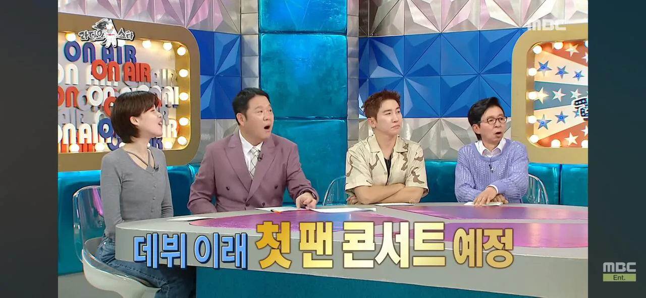 인지도는 있는데 인기가 없는 연예인 (2)