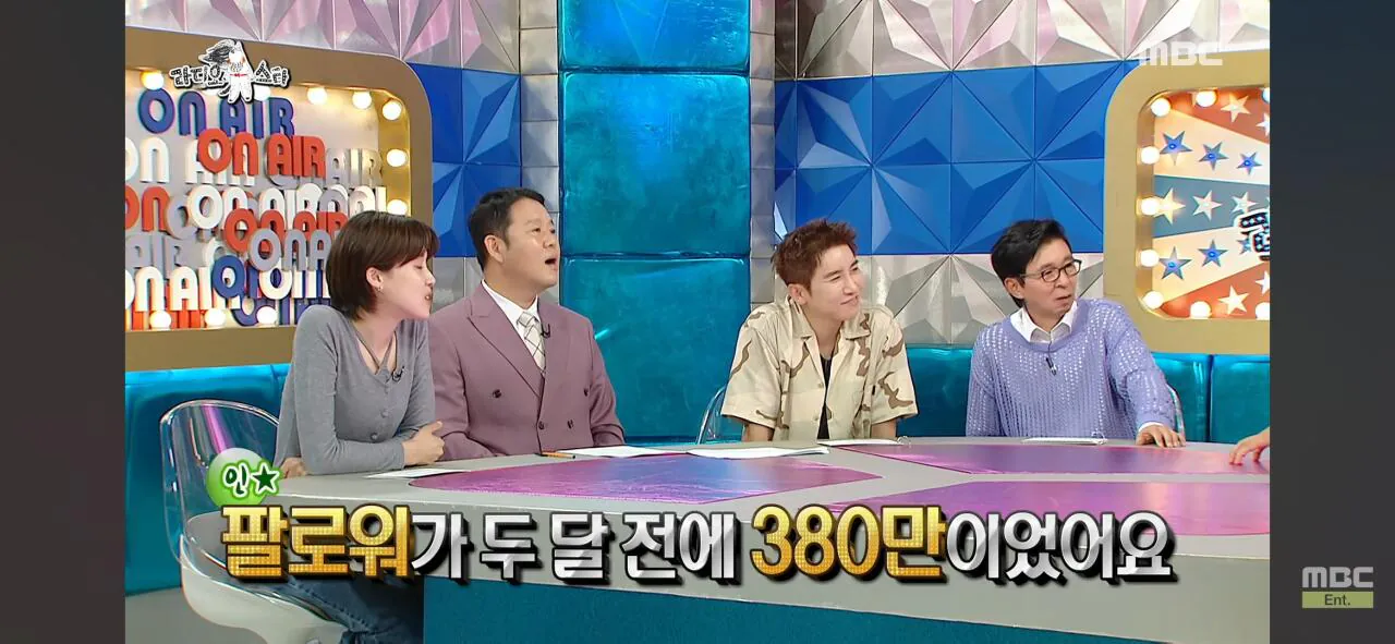 인지도는 있는데 인기가 없는 연예인 (18)