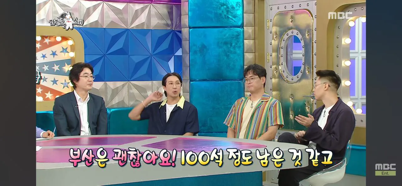 인지도는 있는데 인기가 없는 연예인 (4)