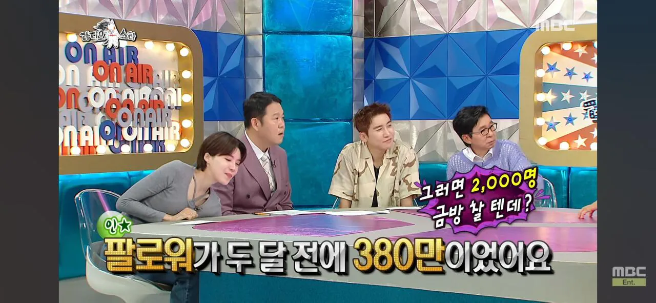 인지도는 있는데 인기가 없는 연예인 (19)
