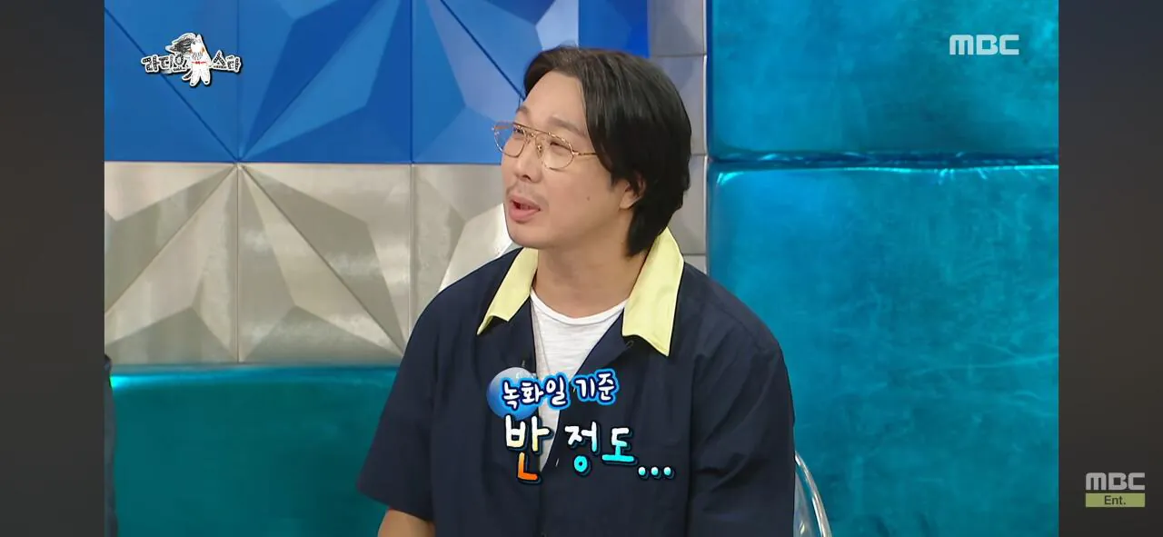 인지도는 있는데 인기가 없는 연예인 (7)