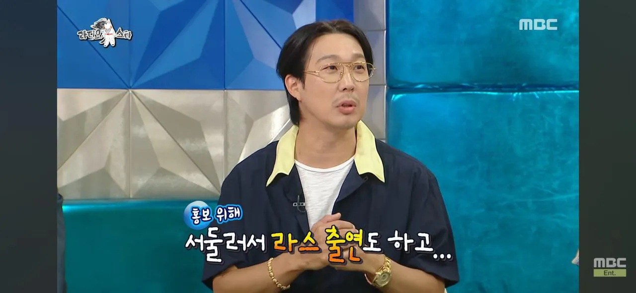 인지도는 있는데 인기가 없는 연예인 (9)